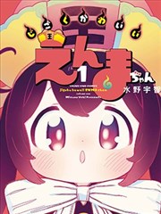 巨幕尺度动漫 · 静海十一条群像史诗档案封面