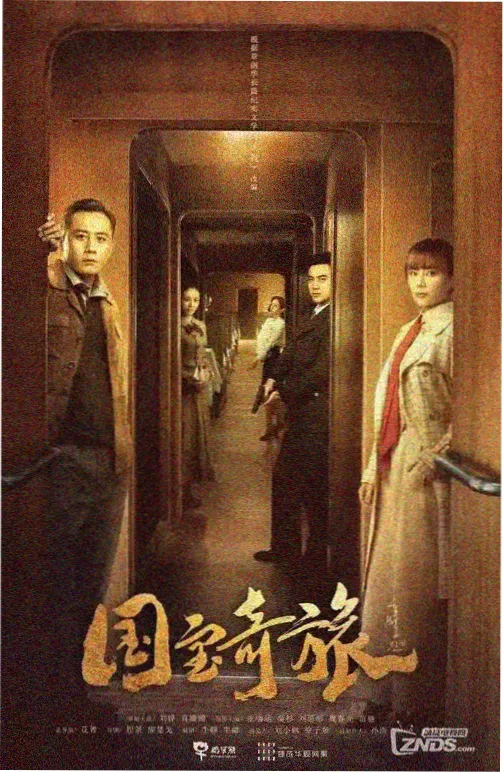 巨幕尺度动漫 · 夜航西飞成人向叙事档案封面