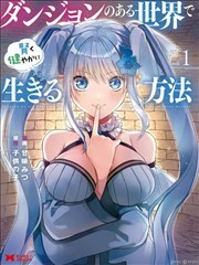 巨幕尺度动漫 · 五维丈量方法示意图